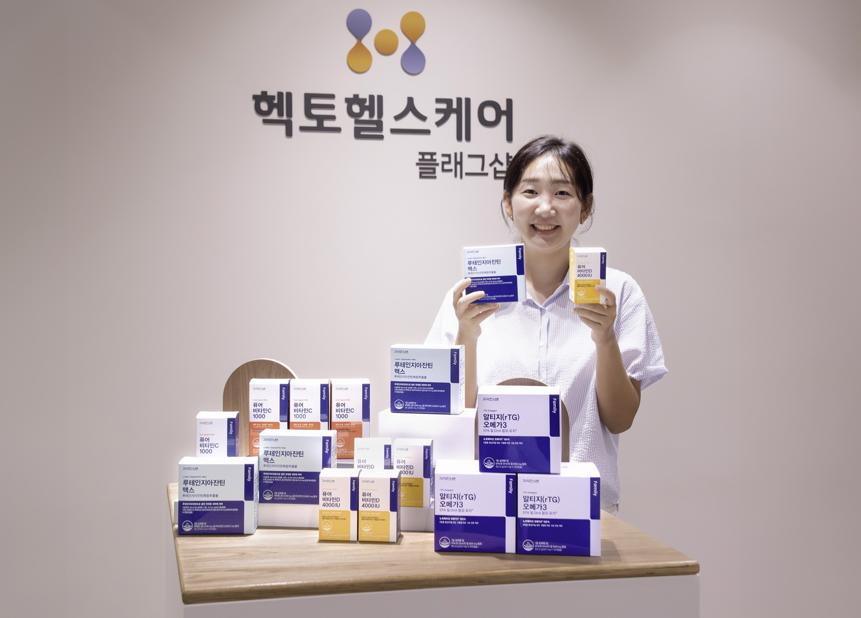 [사진자료 헥토헬스케어